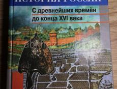 книга по истории россии за 6 класс 
