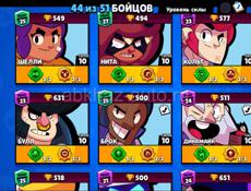 Продам аккаунт Brawl Stars