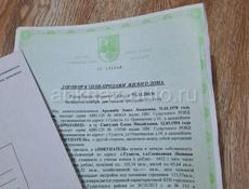 Продаётся участок 9 соток в городе Гудаута,  ул Сосналиева зз. Цена 2,5 млн,  не большой торг уместен.  Телефон ☎️ 9952524 и 7753436