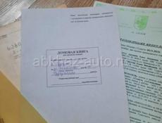 Продаётся участок 9 соток в городе Гудаута,  ул Сосналиева зз. Цена 2,5 млн,  не большой торг уместен.  Телефон ☎️ 9952524 и 7753436