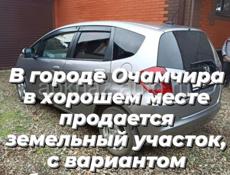 Даю участок в городе Очамчира