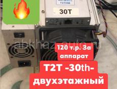 Продажа Т2Т 30трх 