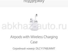 AirPods (2-го поколения)