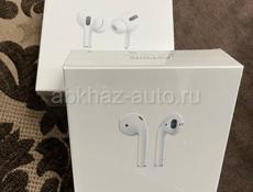 AirPods 2  и AirPods Pro 