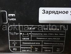 Зарядное устройство для АКБ автомобиля