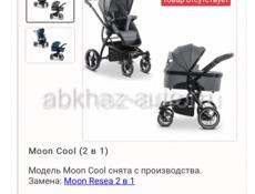 КОЛЯСКА 2 в 1, Moon Cool