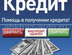 ФИНБРОКЕР (кредиты банков РФ on-lain)
