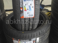 205/45 R17 НОВЫЕ/ много других размеров