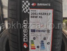 205/45 R17 НОВЫЕ/ много других размеров