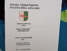 6 соток   Срочно Алахадзе земля 650 метров до моря.Оформление для граждан РФ