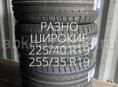 Комплект разно широких шин 255/35 R19 96Y XL и 225/40 R19 XL