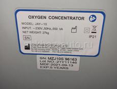 Продается концентратор кислорода на 10 л