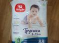 Трусики BabyGo, 8-13кг