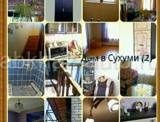 ПРОДАМ ДОМ 2-этажный, центр рядом