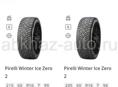 Pirelli 215/60/r16 