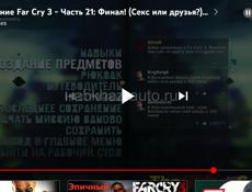 Сони 3 прошитая 