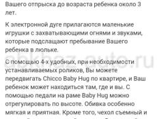 Кроватка 4 в 1 baby hug! 