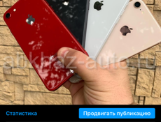 iPhone 8 64Gb в идеале ❗️