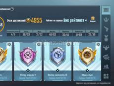 Продаю аккаунт в PUBG срочно за 2500