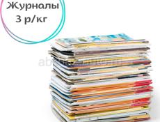 Покупаем книги, архив, картон .........