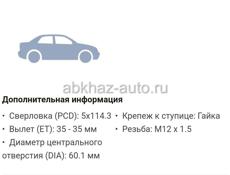 Диски R17 Toyota/Lexus