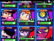 brawl stars