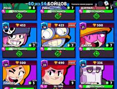 brawl stars