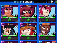 brawl stars