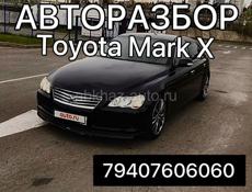 Автозапчасти Mark X   2008 год