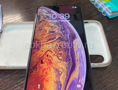 СРОЧНО xs max