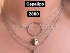 Серебрянные изделия