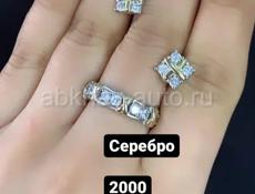 Серебрянные изделия