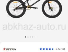 СТРОЧНО! продаю Велосипед BMX Stern Piligrim 20"