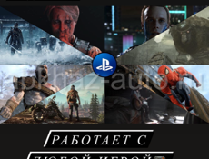 Прошивка ZN на PS3-PS4/ Xbox. 