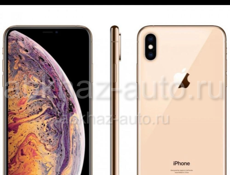 Продаю xs max 64