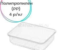 ЭкоАпсны закупает вторсырье