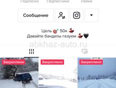 Аккаунт Tik Tok 30т подписчиков