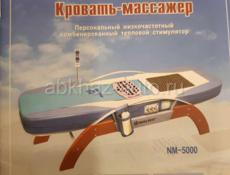 Массажная кровать Кровать nuga best NM-5000