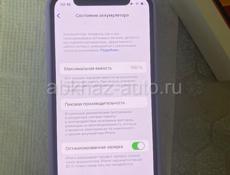 iPhone 12 mini 64gb новый без торга 