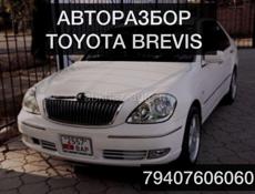 Авторазбор Toyota Brevis 