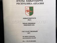 Земельный участок Пицунда (Алахадзе) 6 соток, обмен на авто или майнеры. Цена 500т