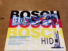 Ксенон немецкий Bosch