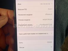 Срочно IPhone X 256 gb