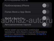 iPhone X 256Gb, ОБМЕН