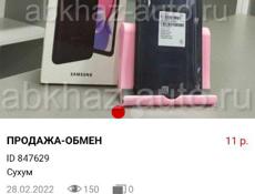 Продаю SAMSUNG A03S