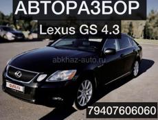 Авторазбор Lexus 