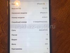 iPhone 6 в идеале!