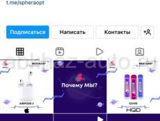 🔵AIRPODS ОПТОМ🔵