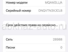 Срочно продаётся iphone 256 gb,состояние хорошее 