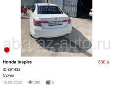 Honda Inspire